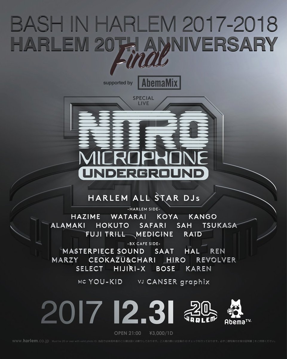 club_HARLEM's tweet photo. 【2017年最後の土曜日】今夜も19時から原宿駅前アベマスタジオより #AbemaMIx 6時間生放送。毎週土曜は @djhazime @djwatarai @DJ_SAFARI のMONSTER DJsが世界基準のHipHop Mixを披露!https://t.co/7dcDVPhAzo #HARLEM20 https://t.co/hQtDtGA45n