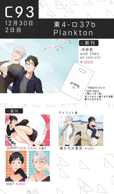 本日はよろしくお願い致します～
お会いできたらうれしいです☺️ 