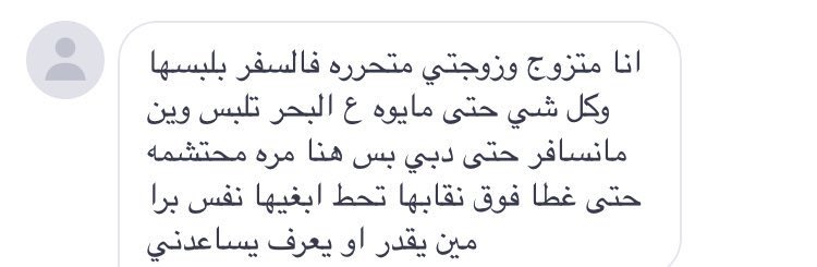 SaudiConfess18's tweet photo. #اعترافات_زوجيه #قول_لي_سر #اعتراف_زوجية #اعترافات_جريئة #اعترافات https://t.co/b0JcS28KL1