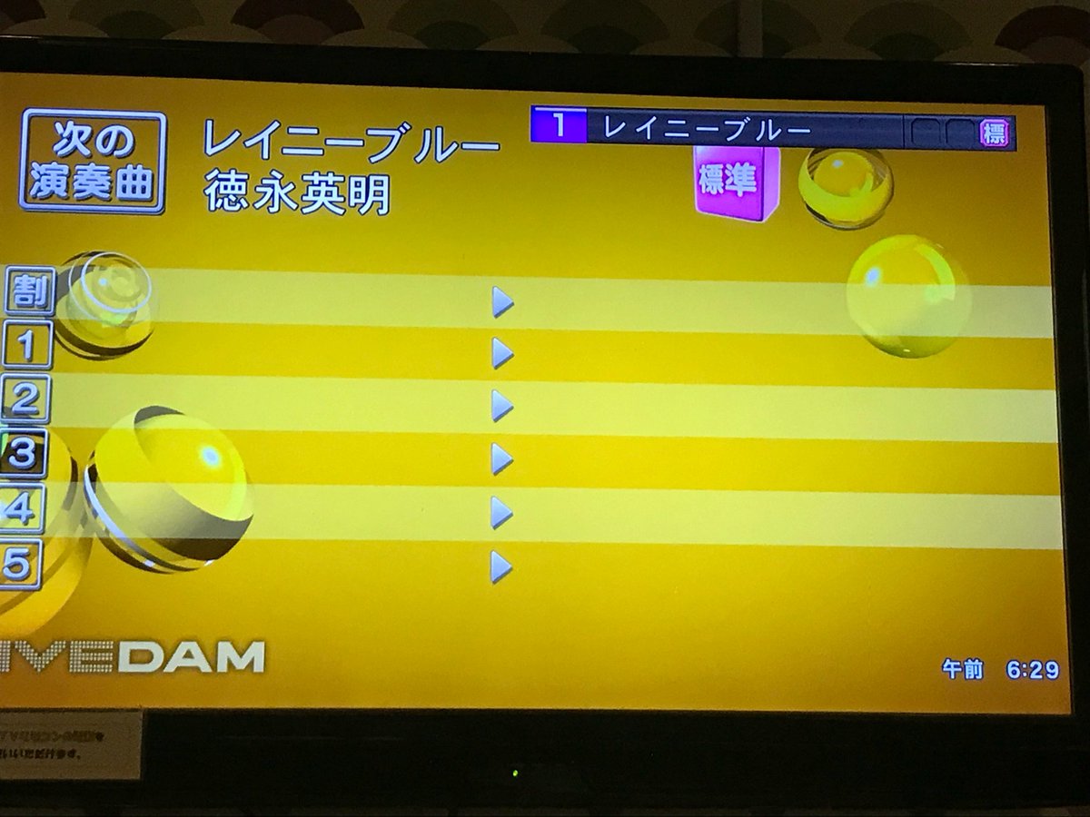 歌っちゃうしん。