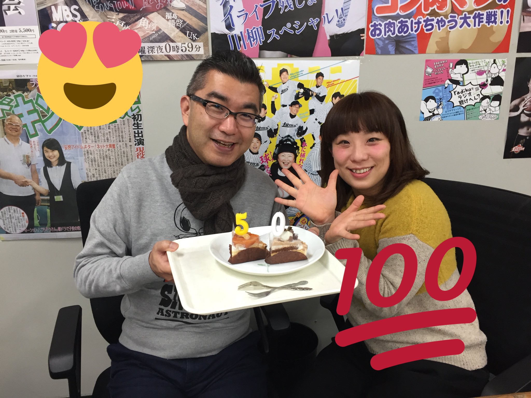 当時のメディア報道・掲載写真