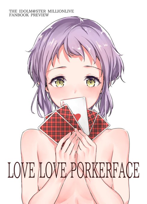 これの冒頭数ページをなんとかして会場限定でもっていくよ。実際に頒布するのはモノクロに…なるよ。 