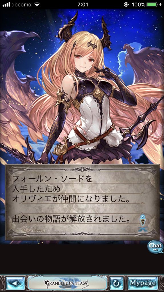 処刑人クレイg グラブル グランブルーファンタジー オリヴィエ やったぜ 処刑人クレイg グラブル グランブルーファンタジー オリヴィエ やったぜ