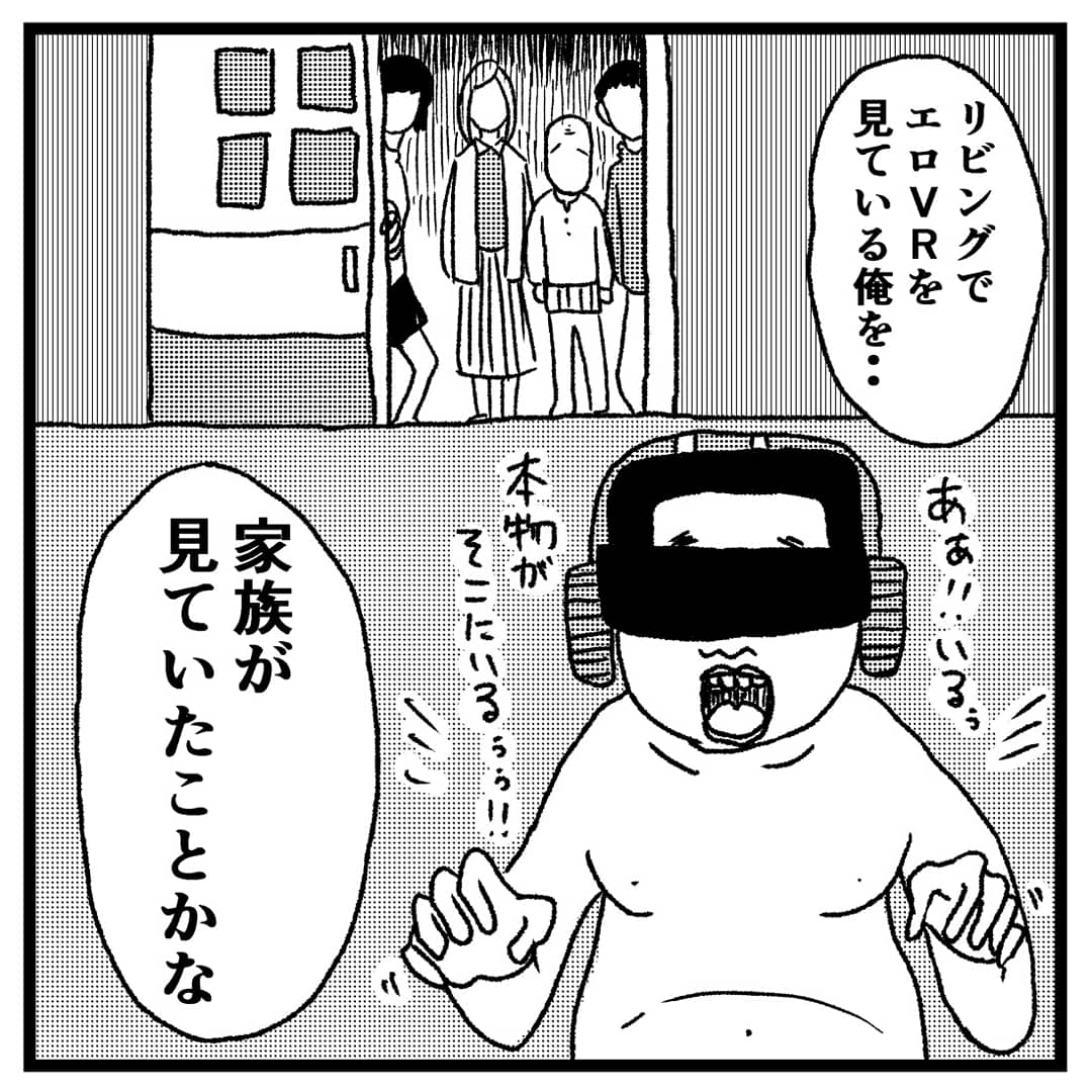 【年の瀬】
僕は身体を悪くして最後の最後に色んな方々に迷惑をかけてしまいました。来年は人に迷惑かけない人になりたいです。皆さま良いお年を!#四コマ漫画 #四コマ #4コマ漫画 #4コマ #4コマ漫画 #4コマ #まんが #マンガ #漫画 