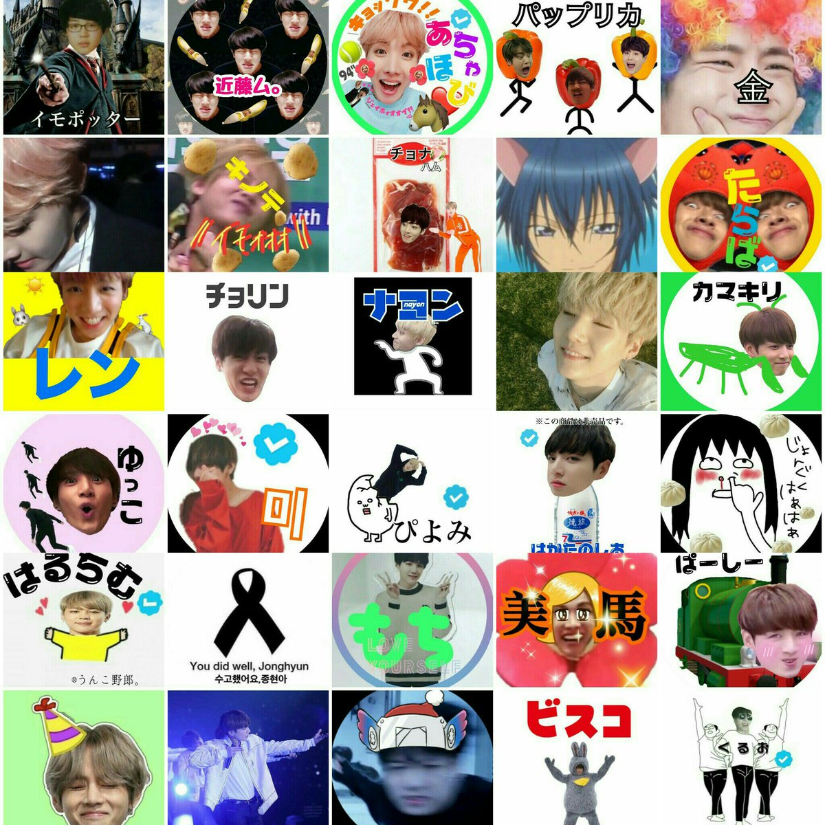 choon_choon_'s tweet photo. #2018年も絡みたい人達  ！！！

順番関係ないです！
気づけ〜〜！！ https://t.co/UC0v2ulK6E