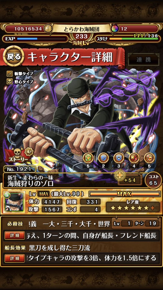 aabbccffff's tweet image. しましたぞよ！！！！！