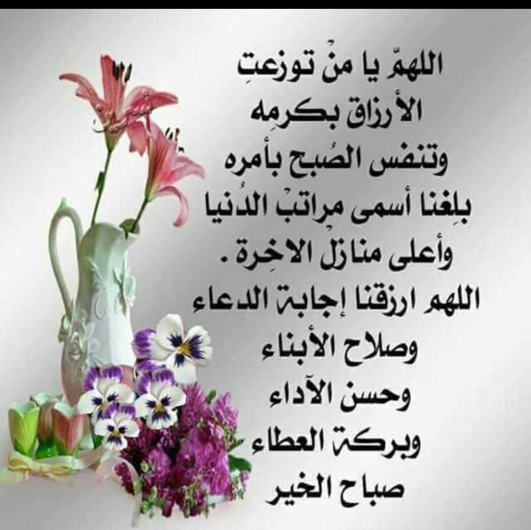 *السلام عليكم ورحمه الله وبركاته*
اللهم إجعلنا ممن عفوت عنهم ، ورضيت عنهم ، وغفرت لهم ، وحميتهم من النار ، وكتبت لهم الجنة !!