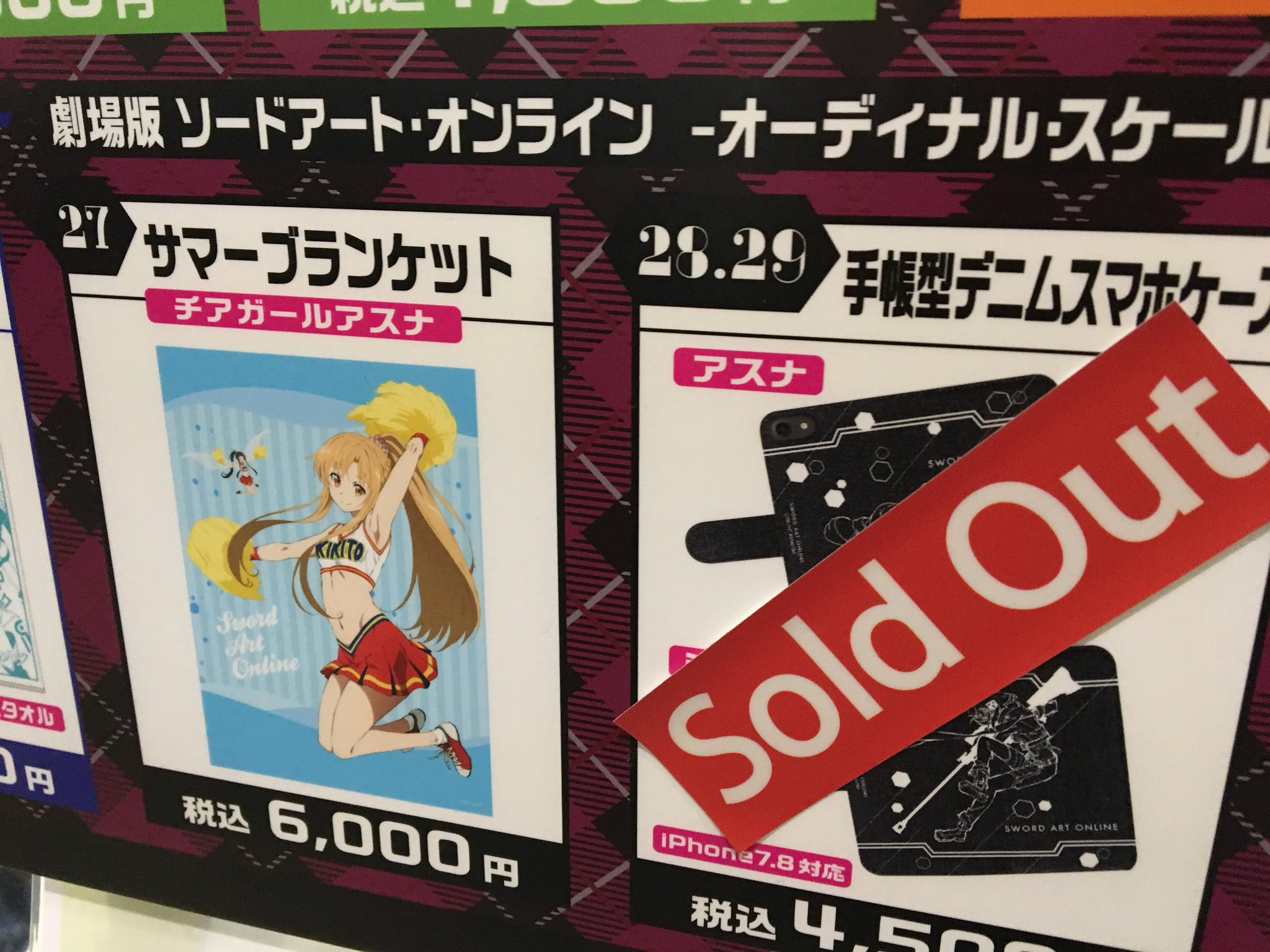 Deleter Manga Starter Kit