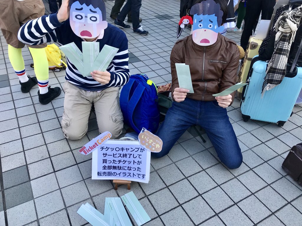 スケヴェロス Skeb募集中 على تويتر いらすとやで時事ネタはずるいって C93コスプレ