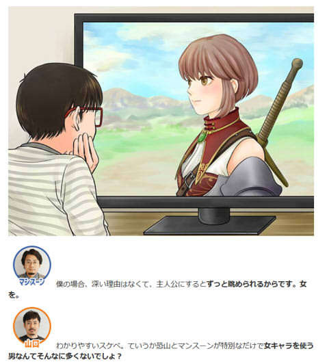 加藤 亮 ゲームで男なのに女キャラ使う人 心理学的には 女性の世界に幻想を抱いている人 だそうです 悲しい なんで男なのに ゲームで女キャラ選ぶの キャラメイクから見える人の深層心理 オモコロ T Co Bnrmlhkrqh T Co Icfzlow0ms