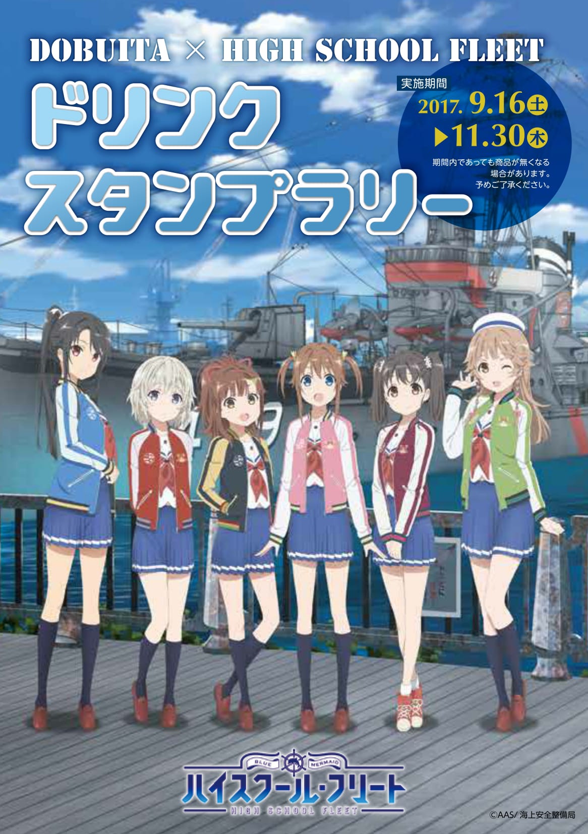 ドブ板通り商店街 公式 on X: 
