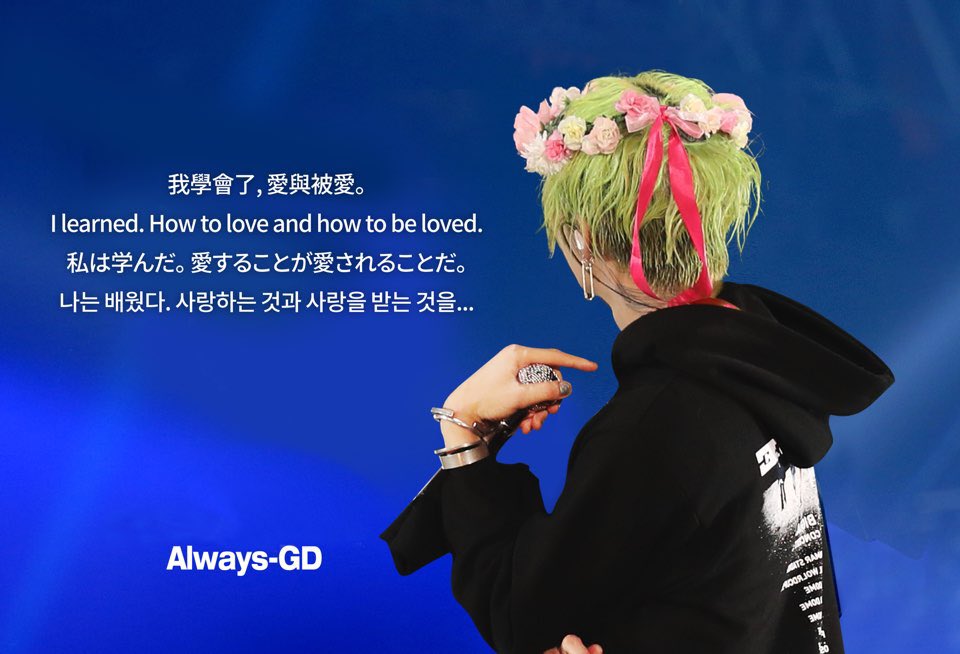 always_gd's tweet photo. #LASTDANCE IN SEOUL🇰🇷 

💠 쌍(쌀) 화환 💐 💠
333kg x 2개 = 666kg 진행 💐

나는 배웠다. 
사랑하는 것과 사랑을 받는 것을.
我學會了, 愛與被愛。
私は学んだ。 愛することが愛されることだ。
I learned. 
How to love and how to be loved.

#AlwaysGD 💙 https://t.co/iiBThQWsgm