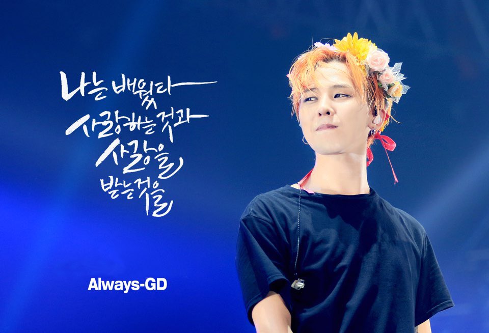 always_gd tweet picture