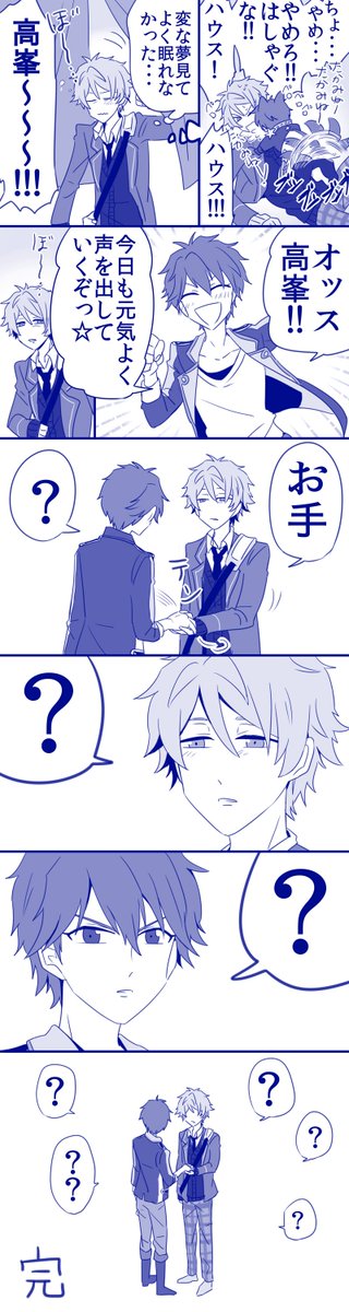いぬ 