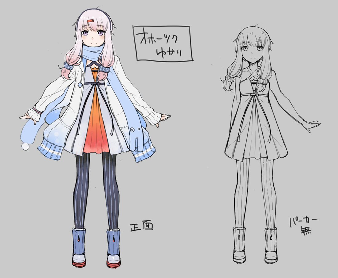 文倉先生のゆかりあかりtwitterイラスト Togetter 文倉先生のゆかりあかりtwitterイラスト Togetter
