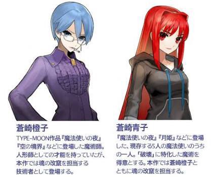 魔法使いの夜のtwitterイラスト検索結果 古い順 魔法使いの夜のtwitterイラスト検索結果 古い順