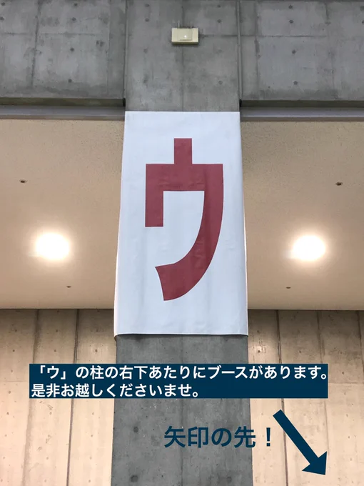 本日コミケに参加します。

【東A58a HOTEL Ueno】

ラブホテルの4コマ「ラブホあるある」の最新刊とキーホルダー、そしてコンドームを頒布します。

コンドームは無料なので、皆様是非お越しくださいませ。

・ラブホあるある……500円
・キーホルダー……2500円
・コンドーム……2個まで無料 
