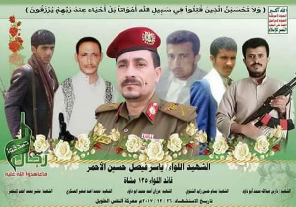 قتلى ميليشات الحوثي (@killedhouthi) on Twitter photo 