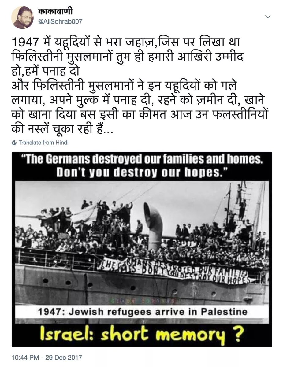 Saifshkk's tweet photo. @cjwerleman Jewish is traitors. Jewish doing crime against are the people who gave them shelter. #hellisrael #freePalestine https://t.co/0j4esnFhxj