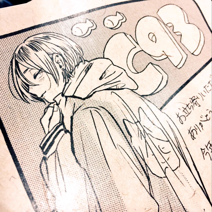 ペーパ〜〜〜もあるのでもってっててください?‍♀️?‍♀️?‍♀️?‍♀️ 