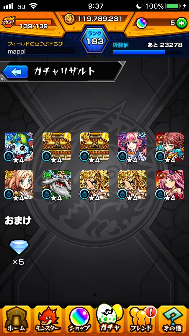 モンストグルメン募集 Mappi0852mm Twitter