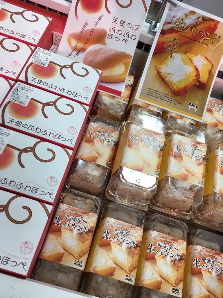 天使のふわふわほっぺ 天使のふわふわほっぺ