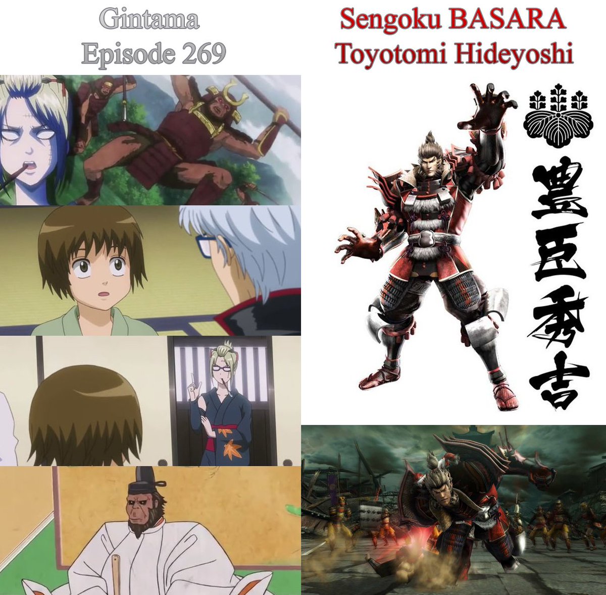 Noriyukiworks 銀魂 のアニメシリーズで見かけた 戦国basara ネタです ｗ まず 土方十四郎 の 伊達政宗 二人の声を演じているのはもちろん 中井和哉 さん 晴太 に戦国時代を教える 坂田銀時 と 月詠 サルも秀吉も皆ゴリラだろうが 握力半端