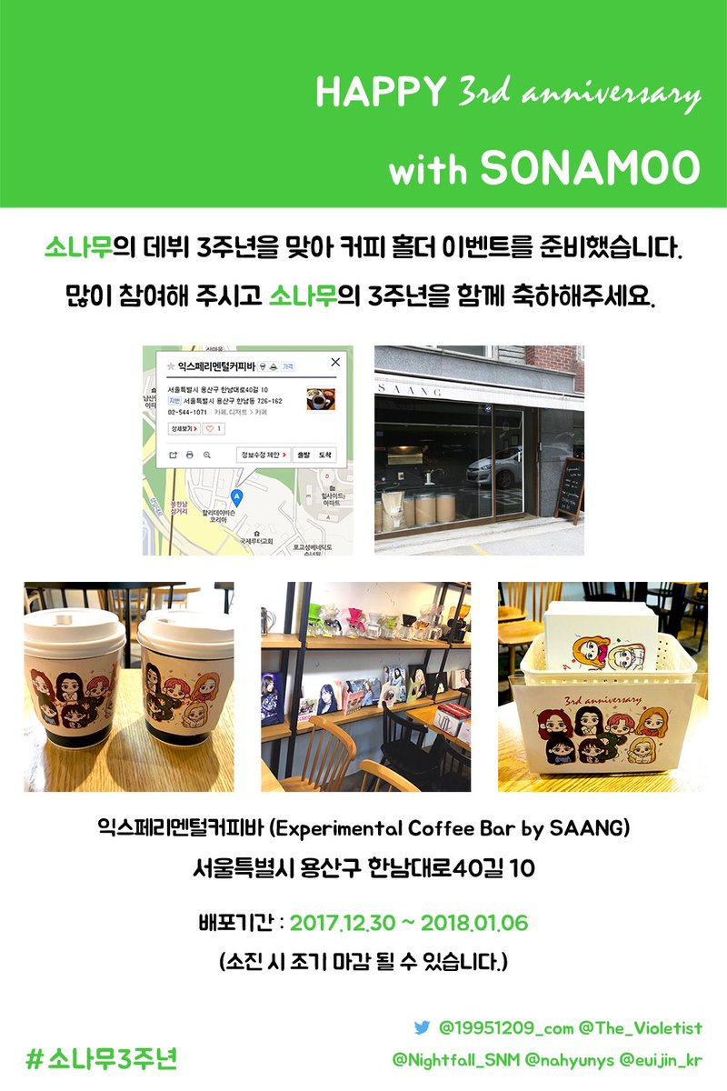 김나현닷컴 tweet media