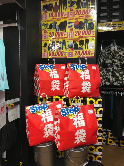 アディダス福袋18 アディダス福袋 中身ネタバレ まとめダネ