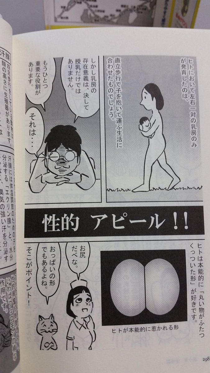 マンガ 大人向け