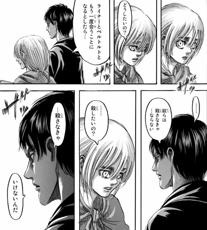 Terrachild Sur Twitter この世界は残酷だ 正月準備というものがある 忙しい 地獄だ 休ませてはくれない 進撃の 巨人 リヴァイ兵長 エレン イェーガー ちなみに殺すために殺すことを考えている当時のエレンに比べたらマーレ編エレンのなんと成長したことよ Terrachild Sur Twitter この世界は残酷だ 正月準備というものがある 忙しい 地獄だ 休ませてはくれない 進撃の 巨人 リヴァイ兵長 エレン イェーガー ちなみに殺すために殺すことを考えている当時のエレンに比べたらマーレ編エレンのなんと成長したことよ