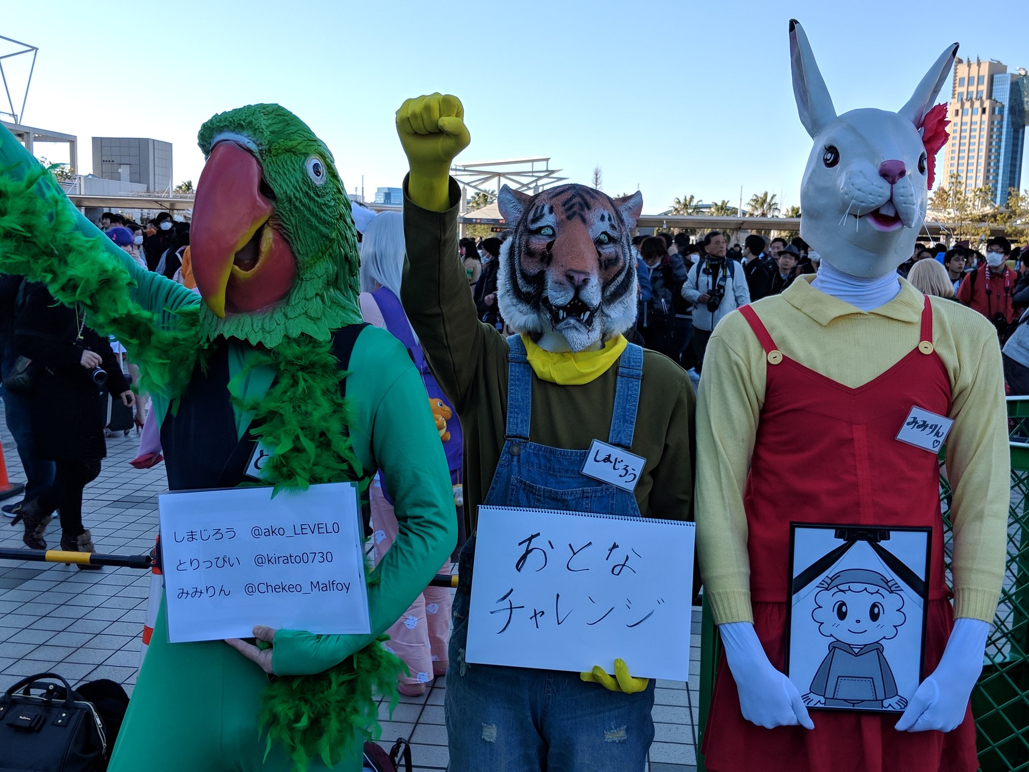 Uzivatel さい Na Twitteru おとなチャレンジ C93コスプレ Uzivatel さい Na Twitteru おとなチャレンジ C93コスプレ