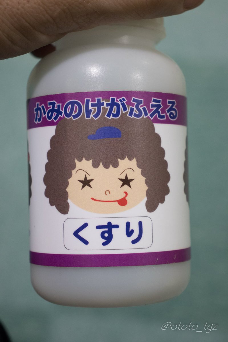 少し面白い Twitter Search