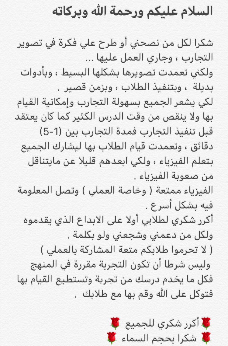 محمد العلوي (أبو ريان) tweet media