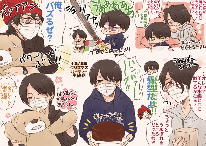 ぼくたびのtwitterイラスト検索結果 古い順