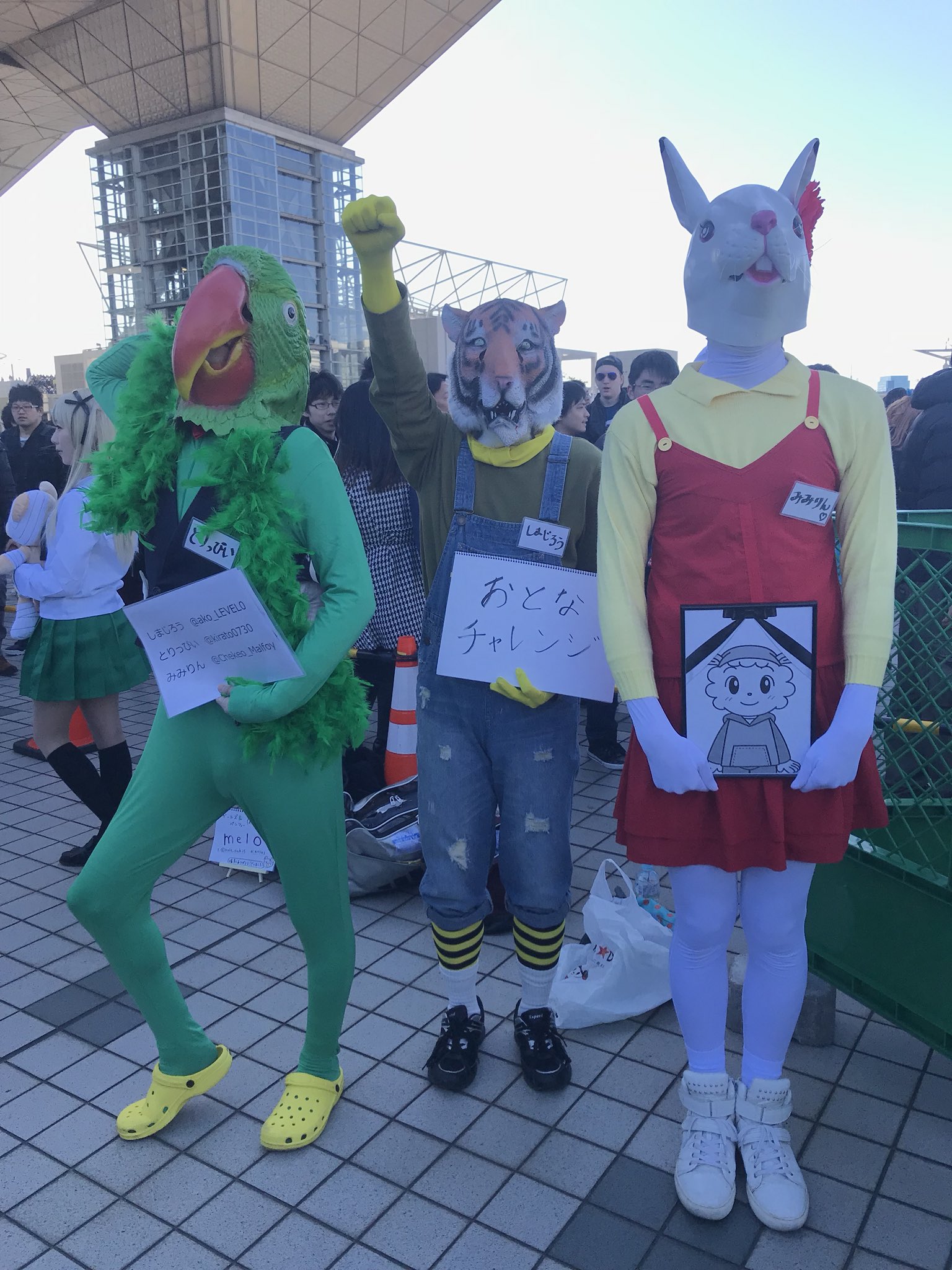 だい なんだかおもしろい おとなチャレンジ闇が深い コミケ93コスプレ C93 C93コスプレ だい なんだかおもしろい おとなチャレンジ闇が深い コミケ93コスプレ C93 C93コスプレ