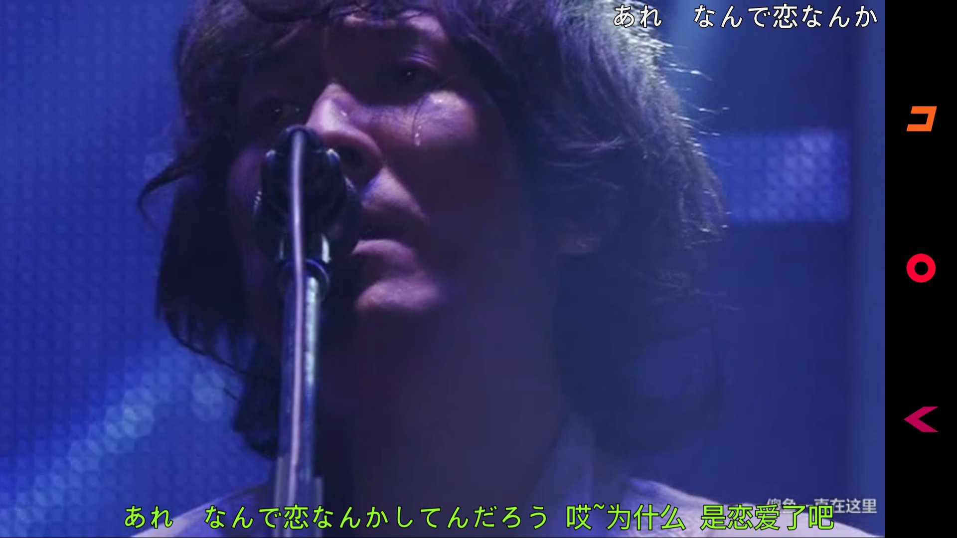 K Kota918 Back Number 清水 依与吏 ﾎﾞｰｶﾙ ｷﾞﾀｰ 15年ライブ ミラーボールとシャンデリア のクリスマスソングを演奏してる時にまさかの号泣 その瞬間を捉えた の画像 8年越しの花嫁 Backnumber ばくなん ミラーボールとシャンデリア