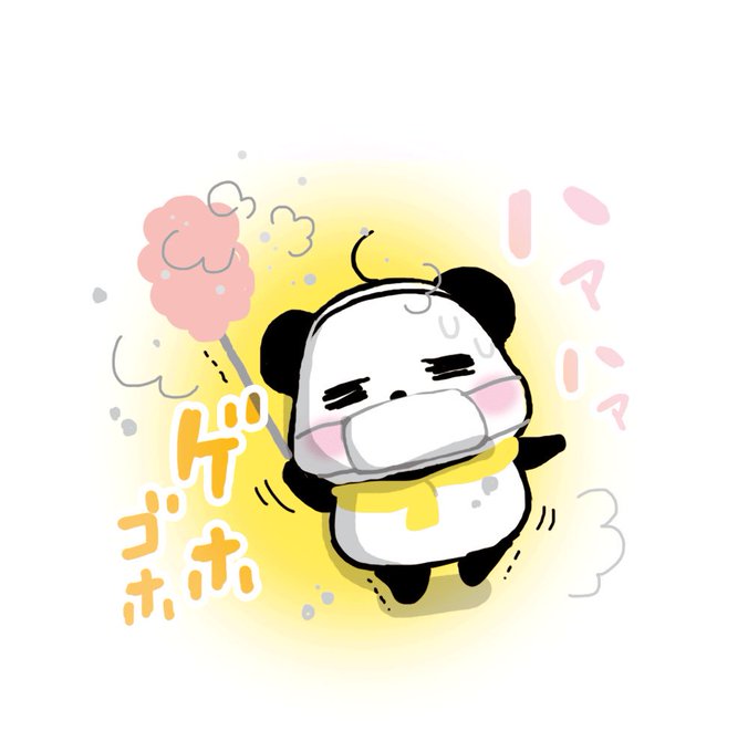 おじぱん 公式 さん の人気ツイート 2 Whotwi グラフィカルtwitter分析