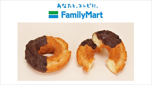Auスマートパス ファミリーマートでもらえる 大人気の オールドファッションドーナツ チョコ を抽選で 000名様にプレゼント T Co Gazx8lz0rj Auのスマートフォンのみ スマートパス ドーナツ ファミマ T Co 1wlgj6gnaf Twitter