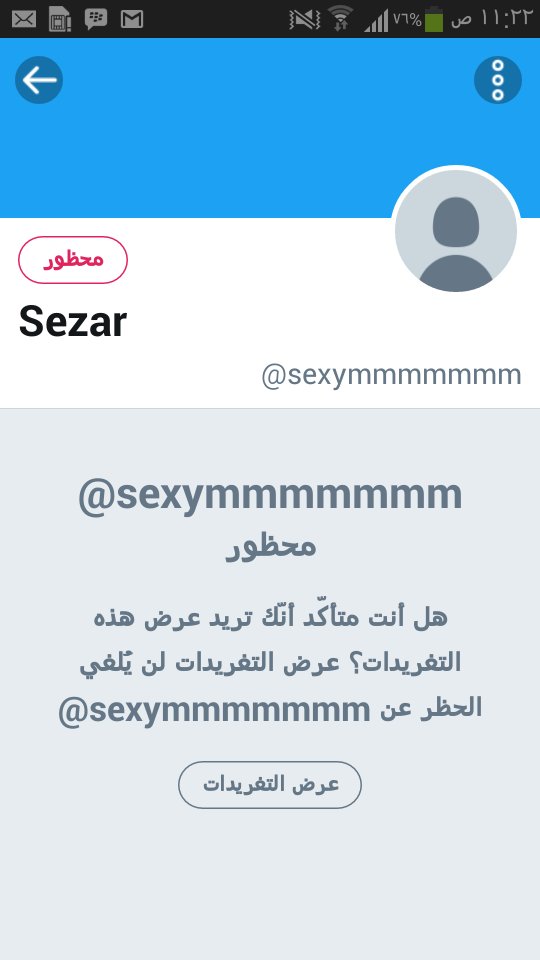 اي واحد يعطي تفضل باعطيه بلوووك