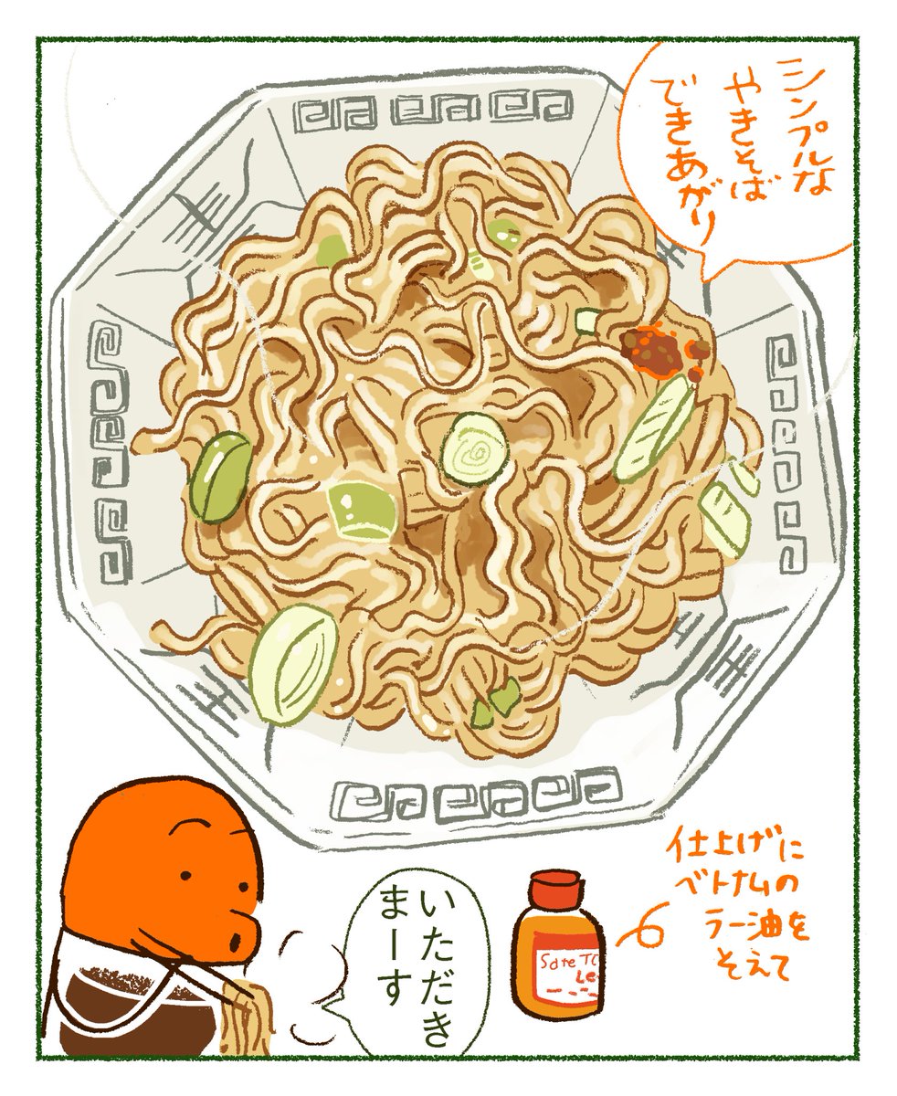 『趣味の製麺第7号』に漫画を2P描きました。台南の乾麺のお話です。明日、大晦日のコミケ(東5ヒ31b 私的標本)で買えるそうです!https://t.co/2C4eOaz7Mg 