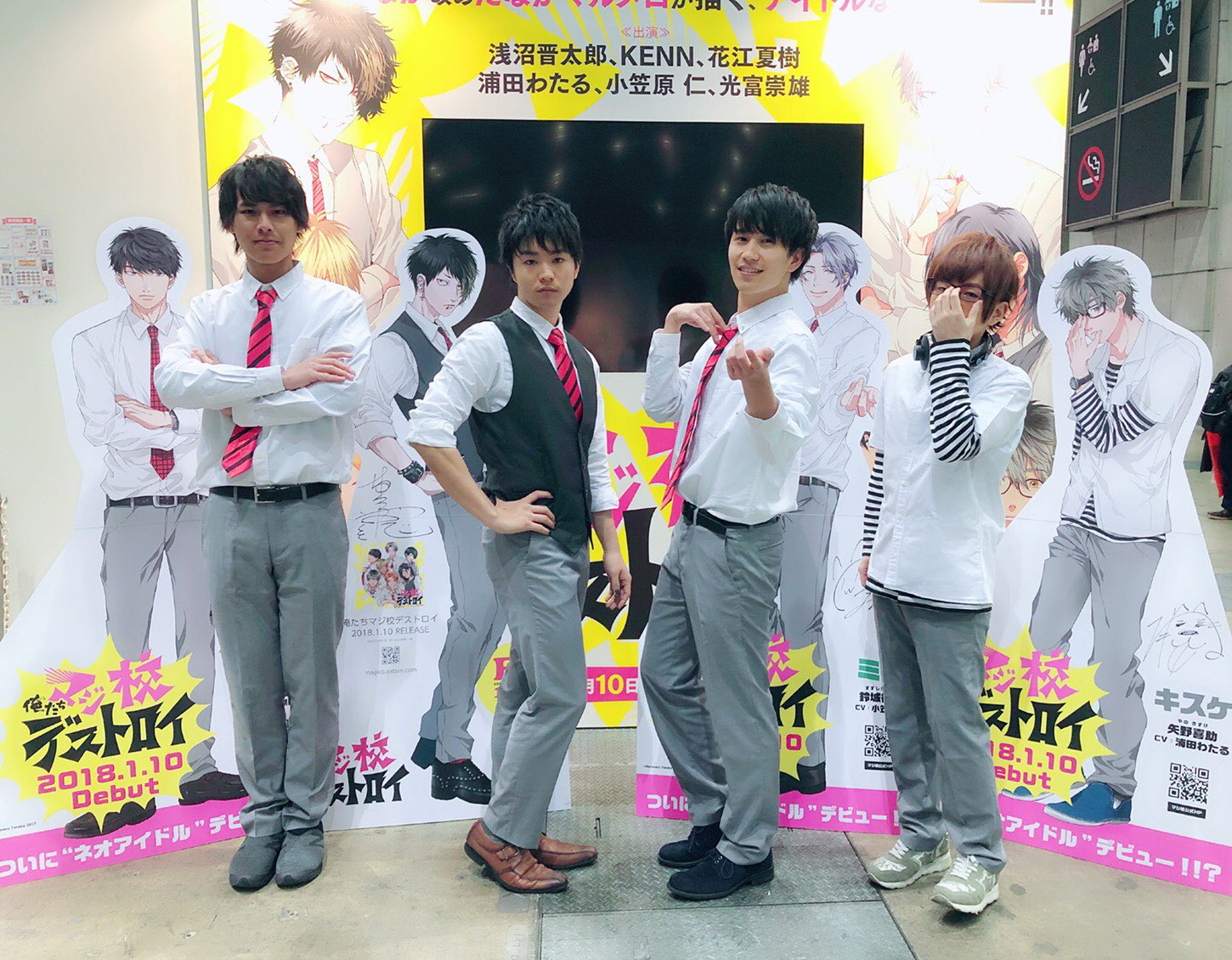 うらたぬき 浦島坂田船 浦田わたる マジ校ミーティング Inコミケありがとうございましたー みんなキャラの立ち方真似したら俺だけ陰湿なメガネ野郎になっただけだった ちゃんと顔が写ってるのは3枚目 1月9日は 浅沼晋太郎さん 光富さん うらたぬき 浦島坂田船 浦田わたる マジ校ミーティング Inコミケありがとうございましたー みんなキャラの立ち方真似したら俺だけ陰湿なメガネ野郎になっただけだった ちゃんと顔が写ってるのは3枚目 1月9日は 浅沼晋太郎さん 光富さん