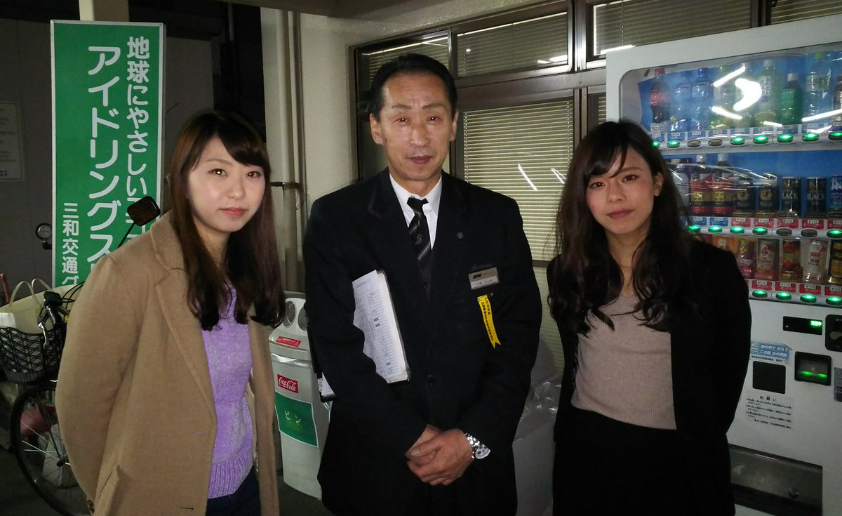 マカ Twitterissa 公式ニコ生放送 三和交通 のタクシーで行く心霊ツアー ご視聴ありがとうございました 長尾さんが 童心に帰ってる