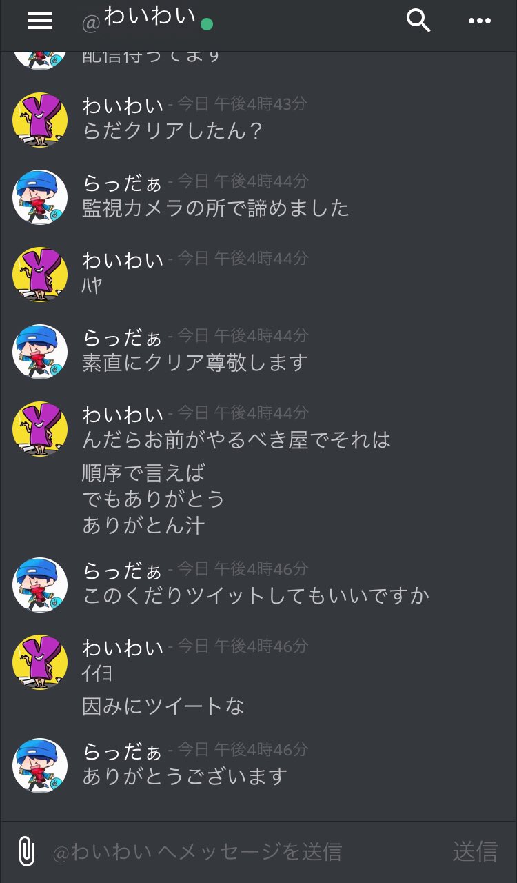 らっだぁ on X: 