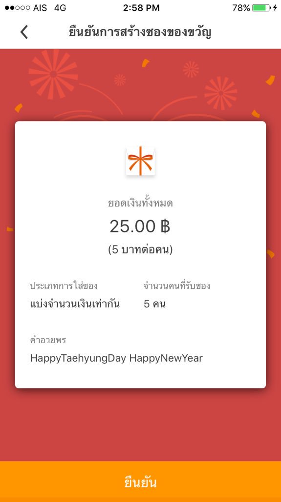 BTSARMYs613's tweet photo. [RT]แจกเงินTrueMoney Wallet 25บาท สุ่ม5คนจากRT (เมนชั่นรูปแทแทที่น่ารักมาหน่อยนะ)
#HappyTaehyungDay #HappyVday #WePurpleUTaehyung #RisingActorTaehyung #ทีมวีเคะ #รณรงค์ให้วีมีสติ #Veautiful_DAY #HappyVeautifulDay #taehyung https://t.co/wVt3Llr6lH