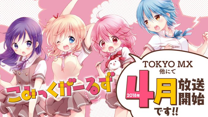 紗乃さん がハッシュタグ こみっくがーるず をつけたツイート一覧 1 Whotwi グラフィカルtwitter分析