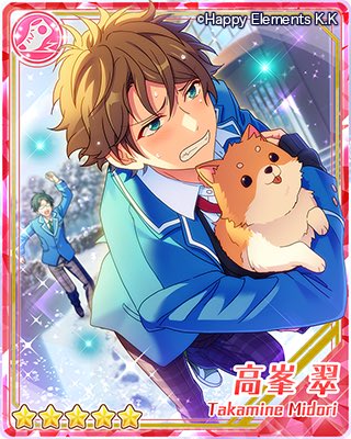 翠のtwitterイラスト検索結果 古い順