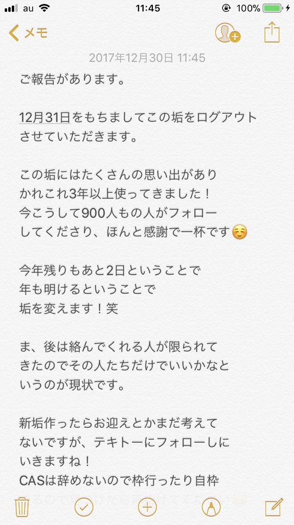 luvsick625282's tweet photo. いきなりなのですが、
読んでくださると幸いです。

読んだらRTやいいねお願いします！ https://t.co/vMGnA3jWIN
