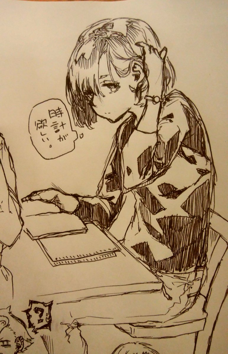 腕時計が欲しいという気持ちのボールペン一発描きです 