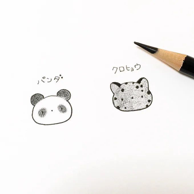 色鉛筆用の消しゴムで、マジックタイム?? 